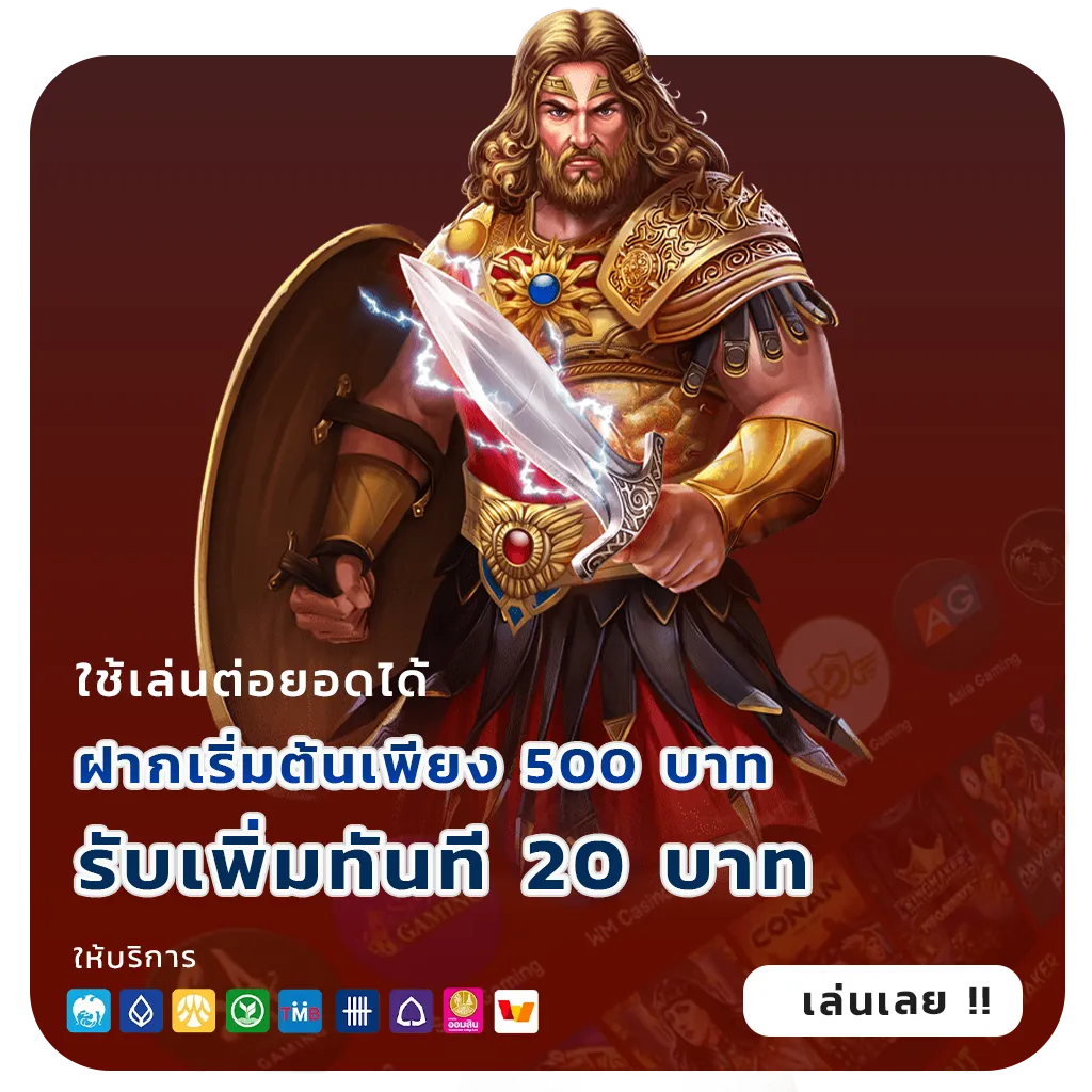 bgs 789 games