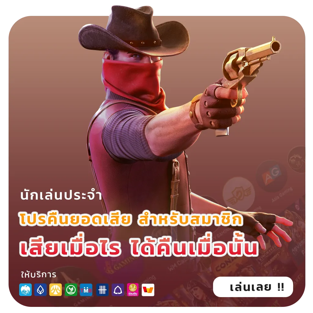 bgs789 ตัวตึง